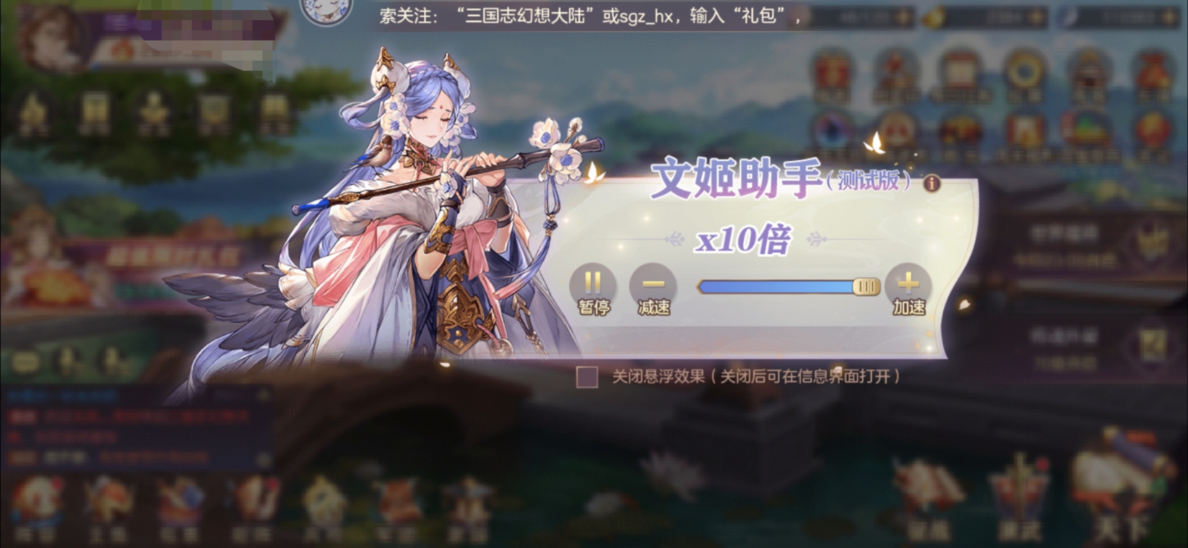 三国志幻想大陆是二次元游戏吗,三国志幻想大陆哪个版本玩的人少