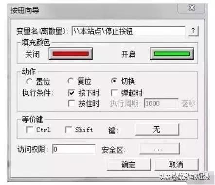 组态王与200smartplc连接实例教程,组态王与plc1200连接实例教程