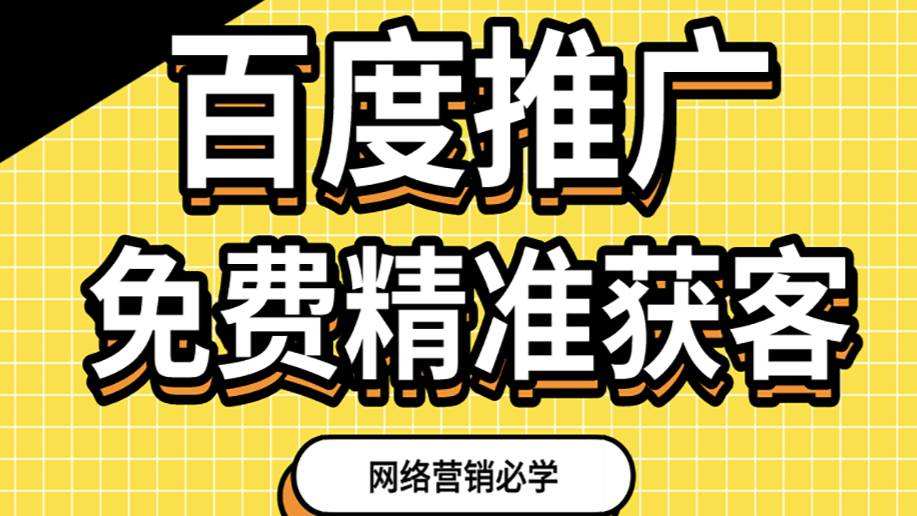 百度seo的具体作用是什么?