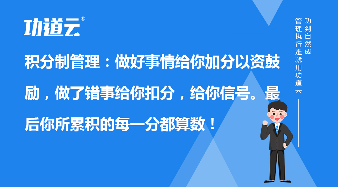 阿里巴巴积分制绩效考核,阿里巴巴最新考核制度