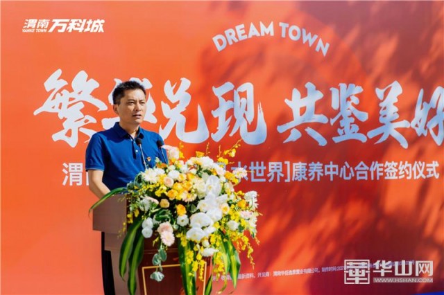 渭南市内温泉酒店吃住一体推荐,渭南温泉度假酒店亲子游