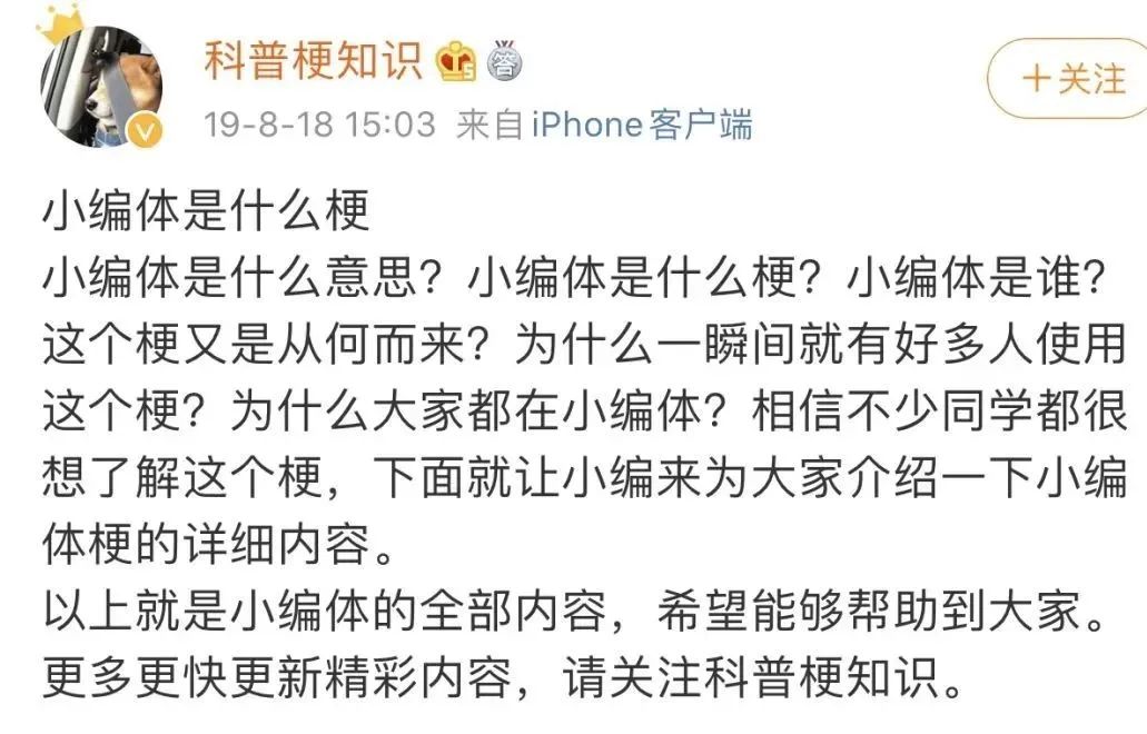 糊弄学知乎,糊弄学的精髓是什么