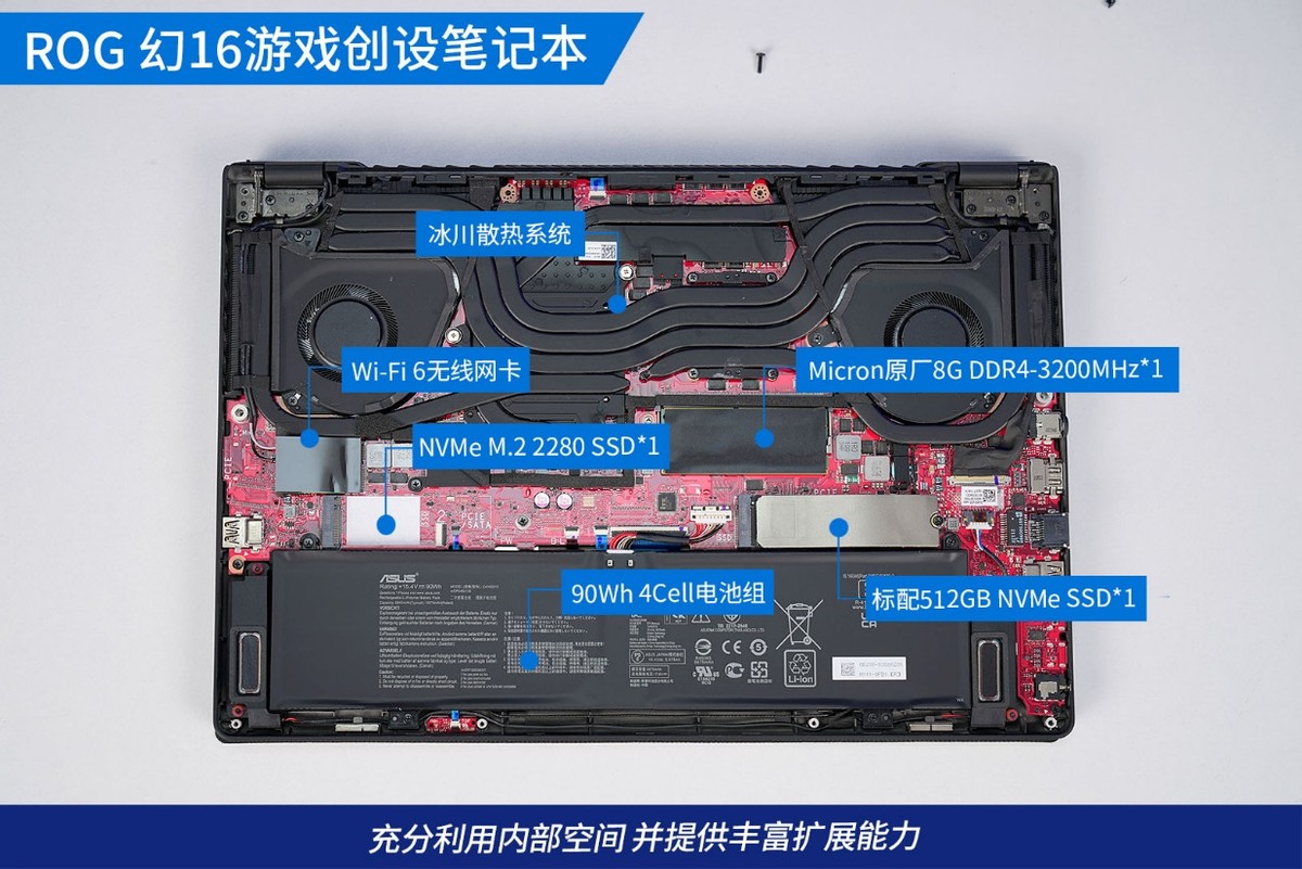 rog笔记本幻16评测,rog幻16评测12代酷睿
