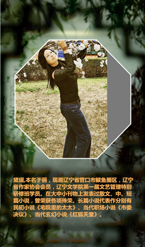 小说 ‖ 潘多拉的脸（下）/辽宁营口  黛 瑶/夜半聊斋/21世纪阅读