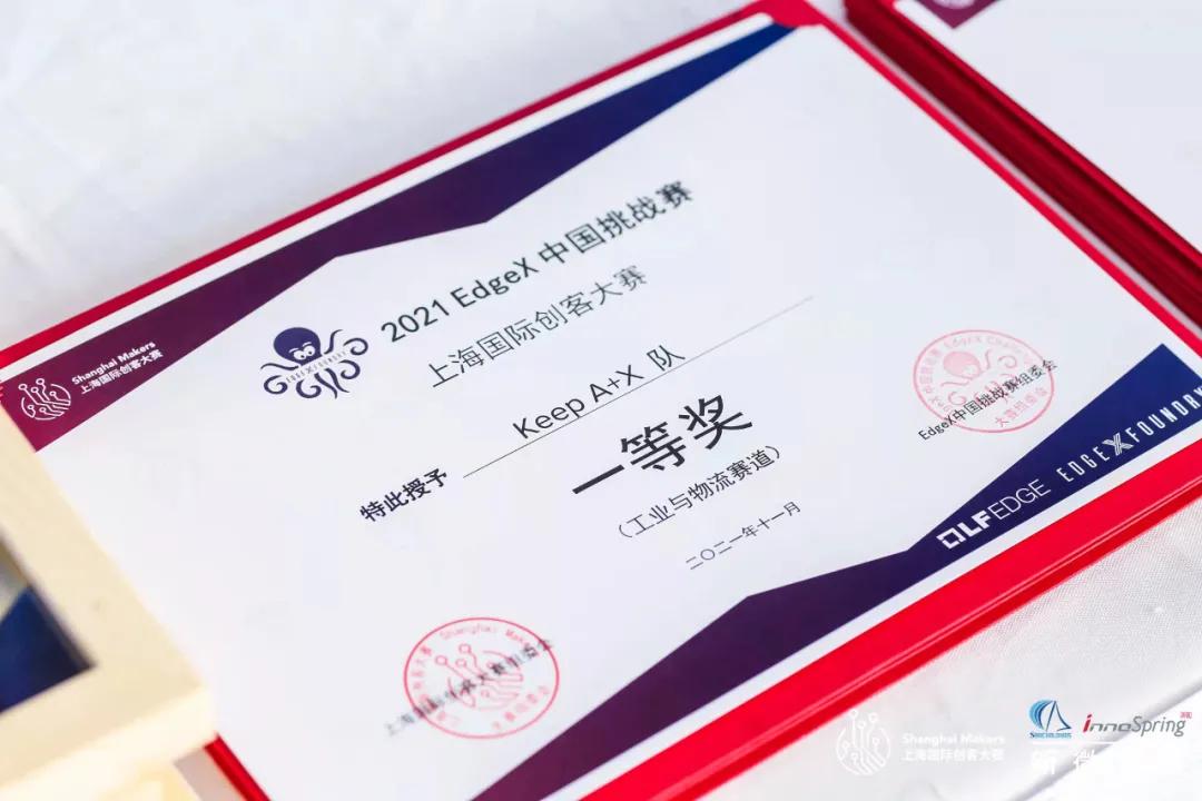 研华智能自动化与物联网,研华云平台