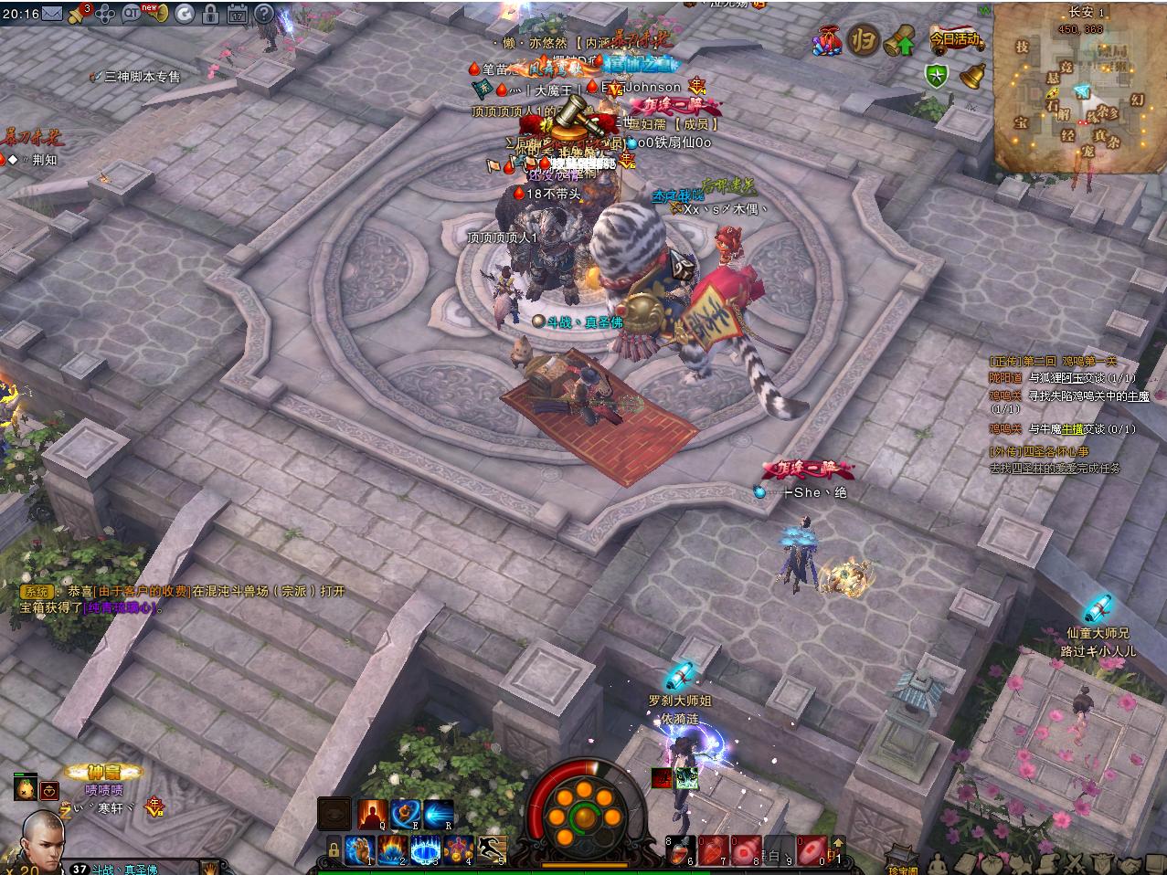 斗战神端游,斗战神游戏评分