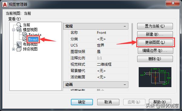 autocad中平移视图,autocad2019图幅设定