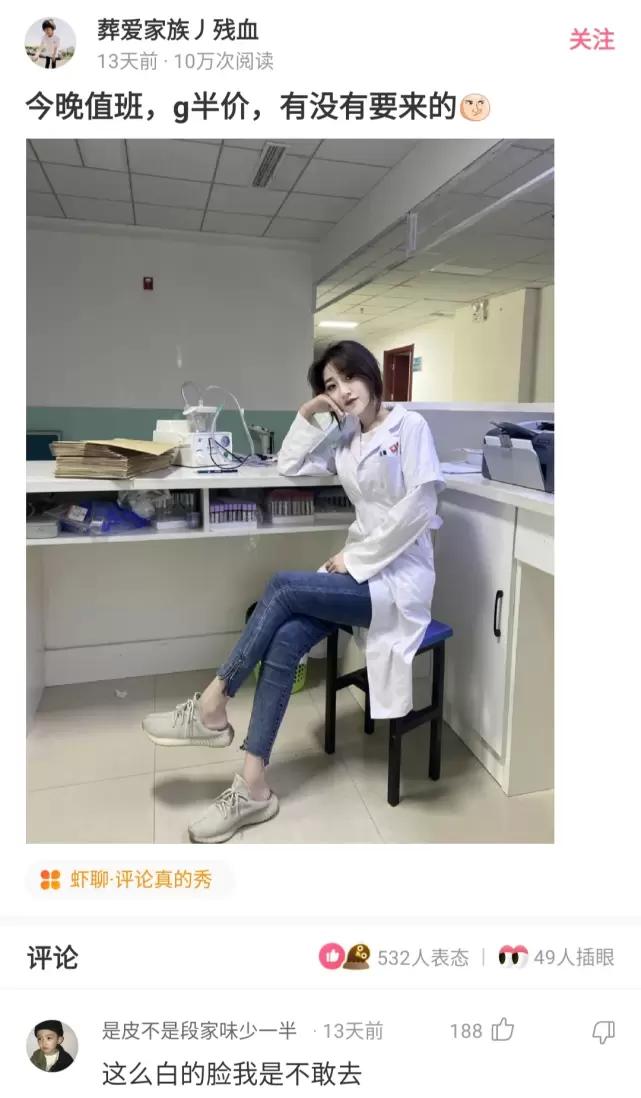 神回复怎么回复比较高情商,神回复温柔