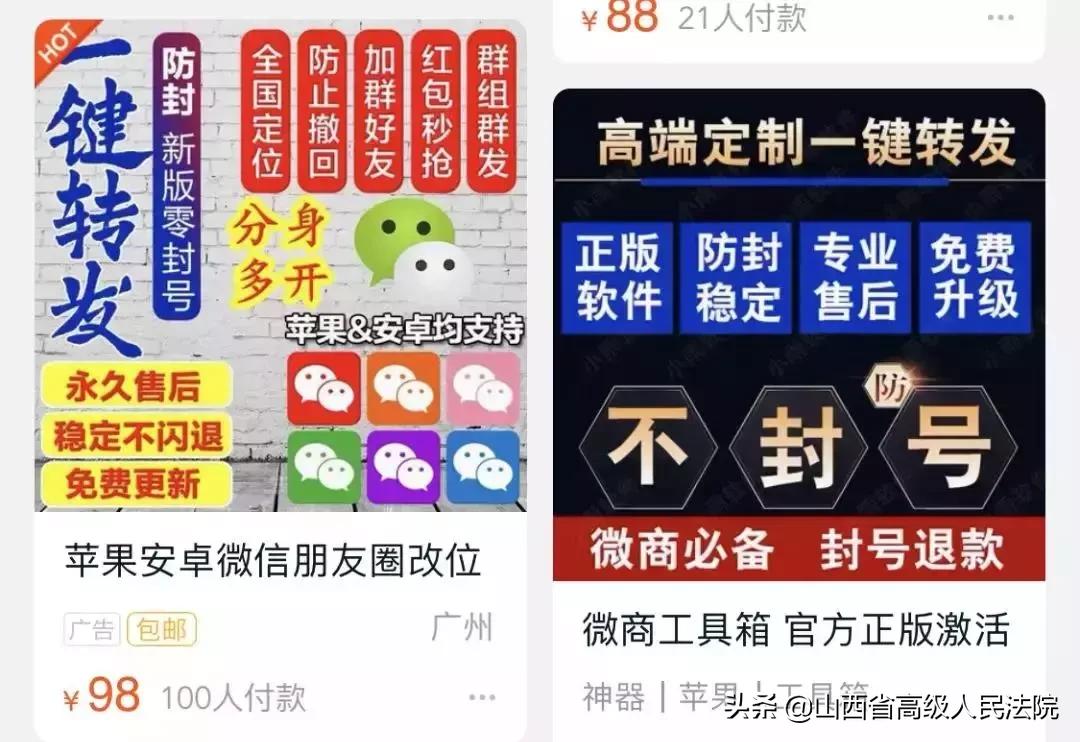微信假装骗子套路朋友,微信骗术揭露骗局
