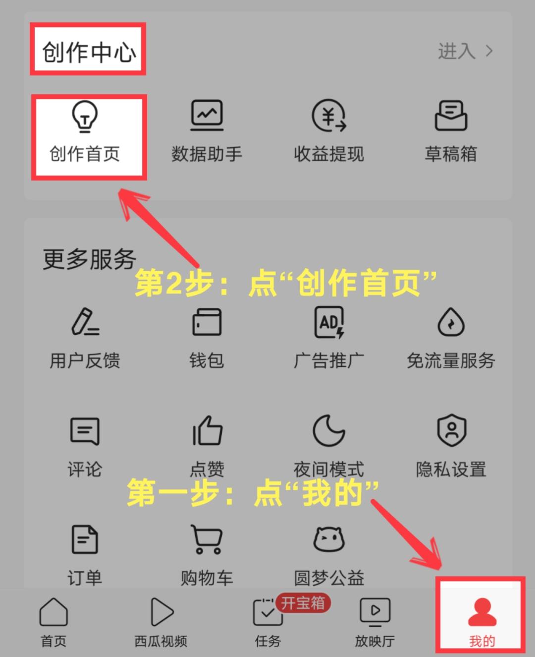 手机赚钱真实有效的赚钱方法,如何用手机赚钱最靠谱的方法