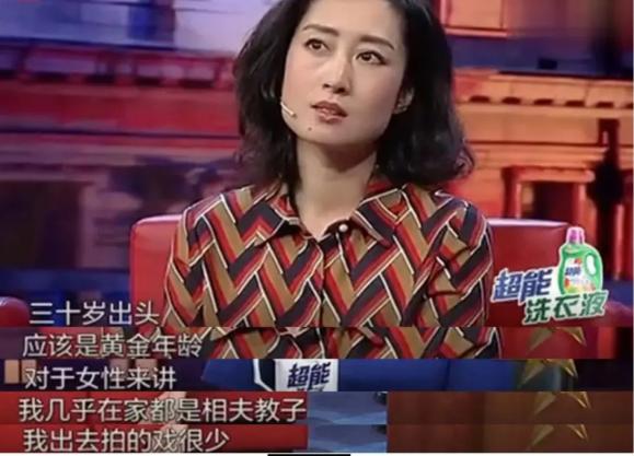 马伊琍腰间盘突出,马伊琍小腹突出