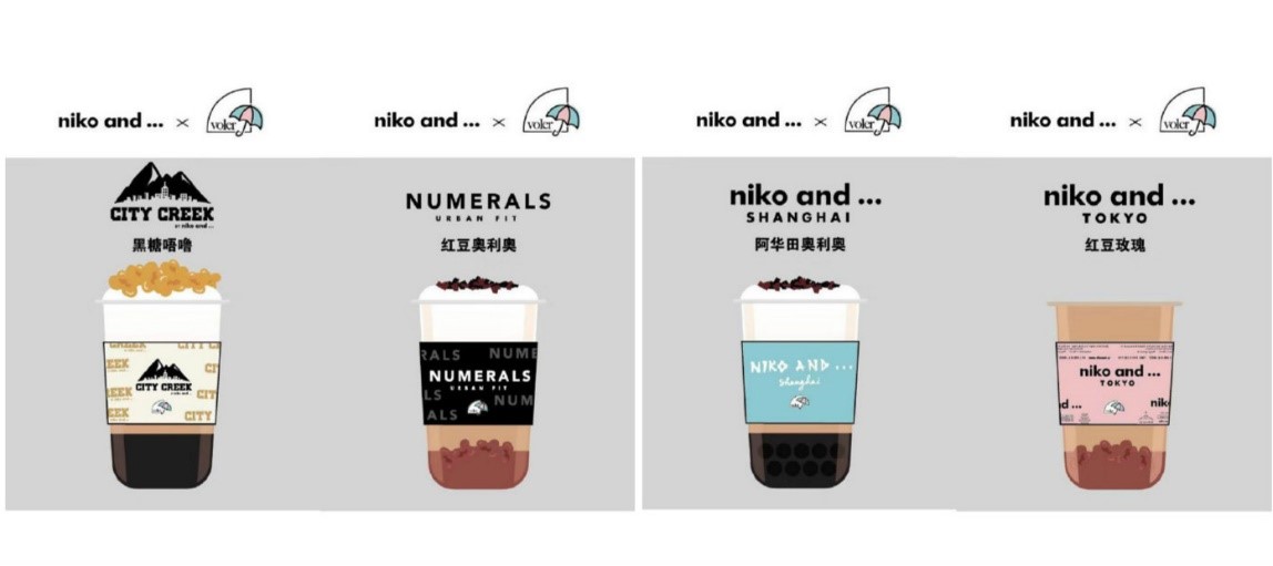 nikoand旗下有哪些品牌,nikoand品牌怎么样