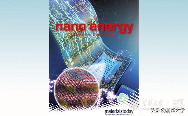 微纳电子系王晓红课题组在可用于电源滤波电路的高频微型超级电容器研究方面取得新进展