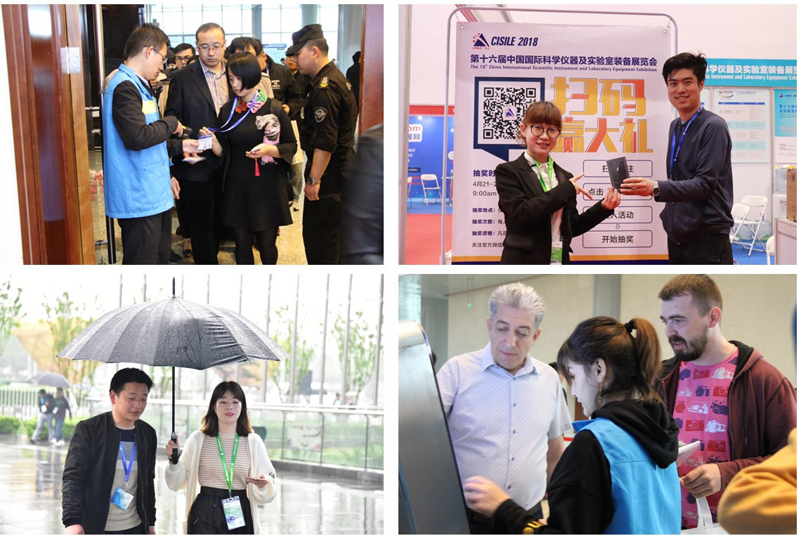 科学仪器及实验室设备展会,中国国际科学及实验室装备展览会