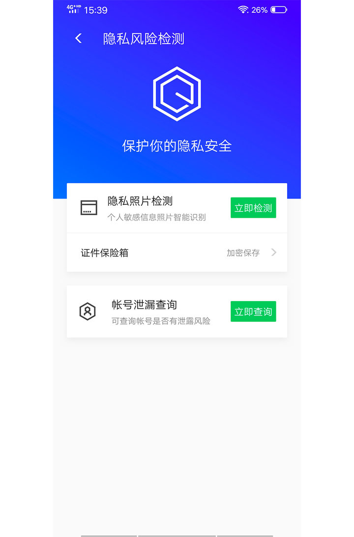 腾讯这么容易被盗号吗,为什么腾讯不容易被盗号