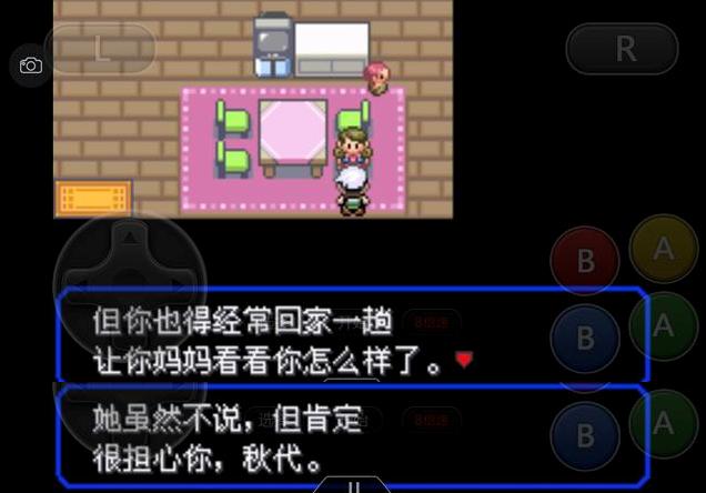 究极绿宝石3一周目完整图文攻略,究极绿宝石5一周目攻略