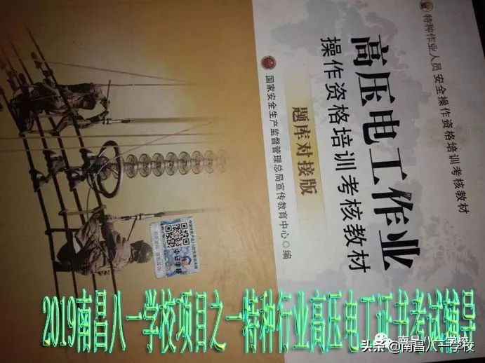 南昌电子技术学校地址,南昌市电脑学校