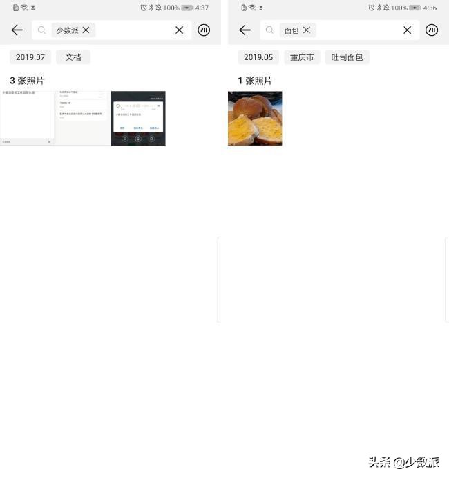 华为emui使用技巧大全,华为emui自带功能