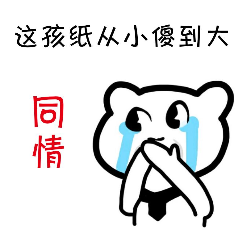 网上为什么有黑子,为啥会有那么多黑痣