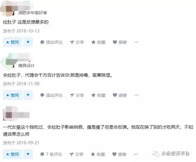 一代女皇登基之路,一代女王上位之路
