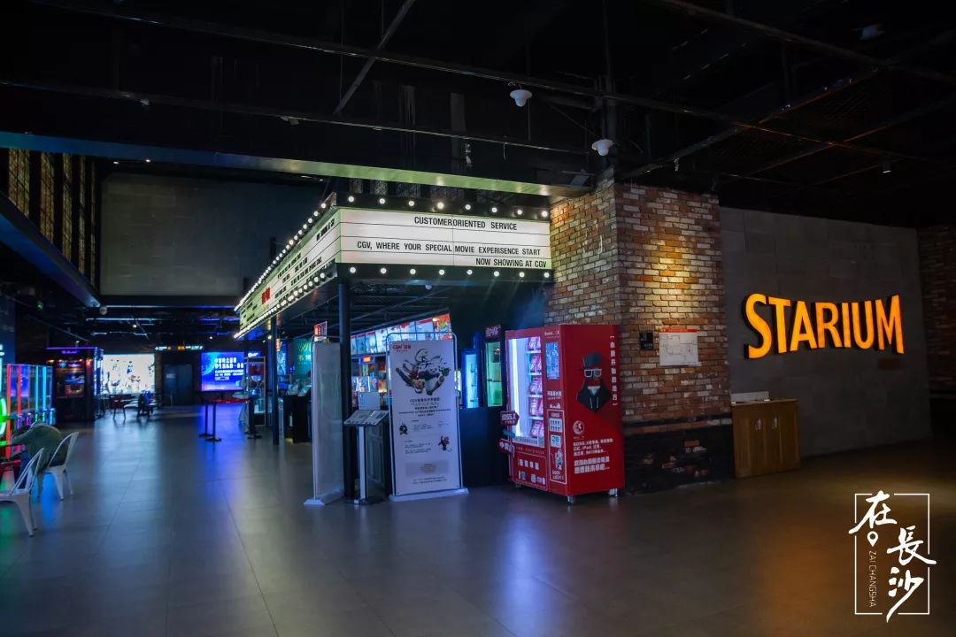 测评了8家电影院，总结出了这份长沙观影指南