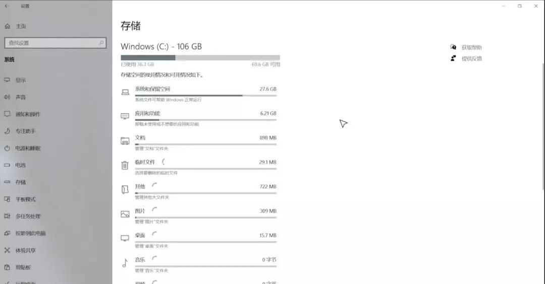 怎么提升电脑性能win10,如何升级提高电脑性能