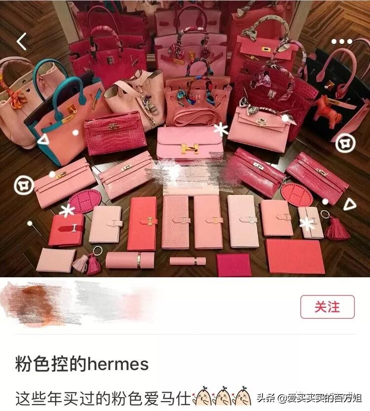 她们各个白富美、人均爱马仕，背后原来有这样的原因