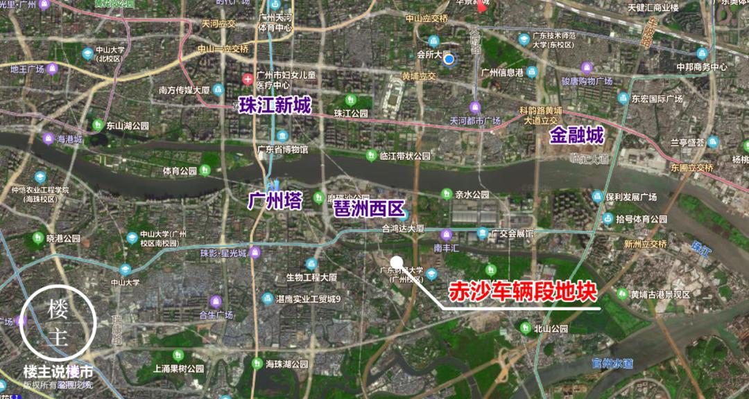 海珠赤沙车辆段地块,广州海珠赤沙车辆段开发项目一期