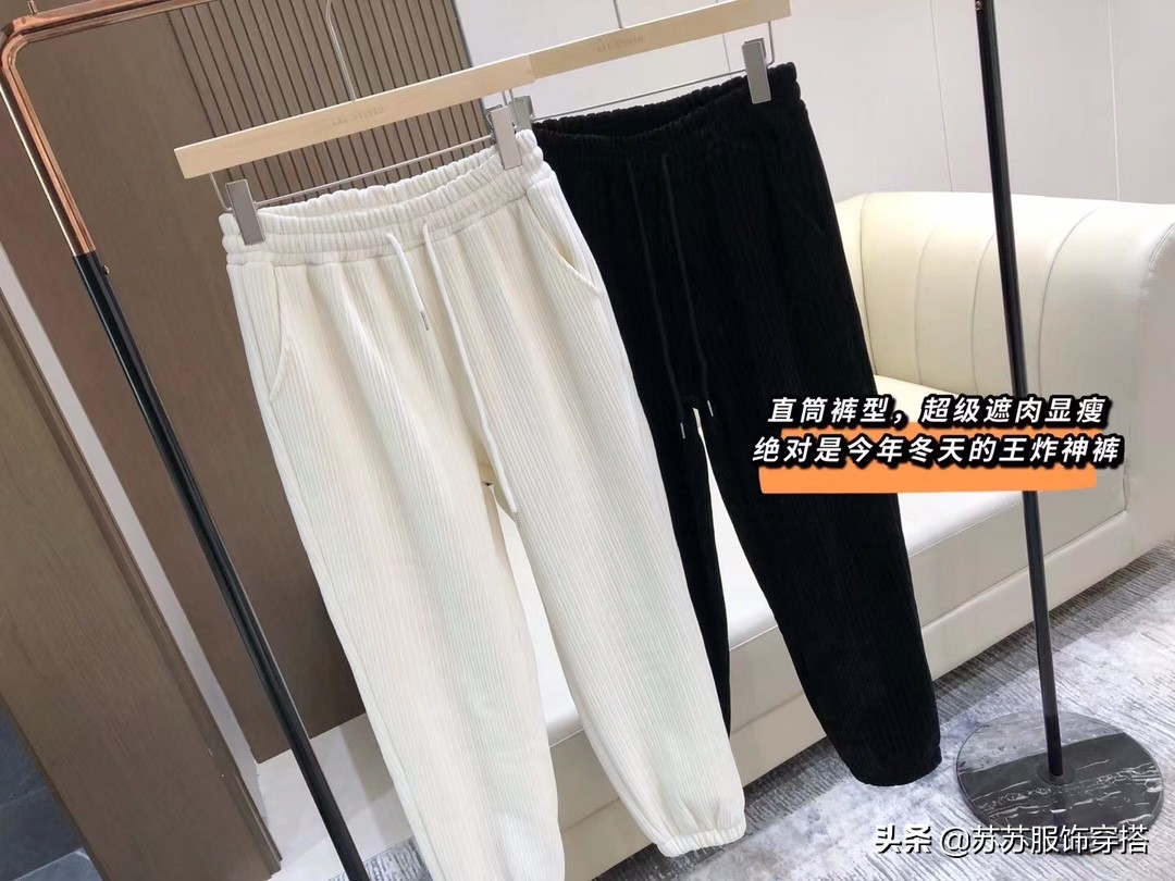 雪尼尔束脚裤正品女冬季加绒,雪尼尔休闲裤灯芯绒女裤