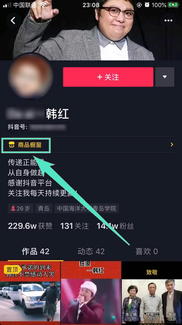 抖音零门槛怎么赚钱,如何找到在抖音零门槛赚钱
