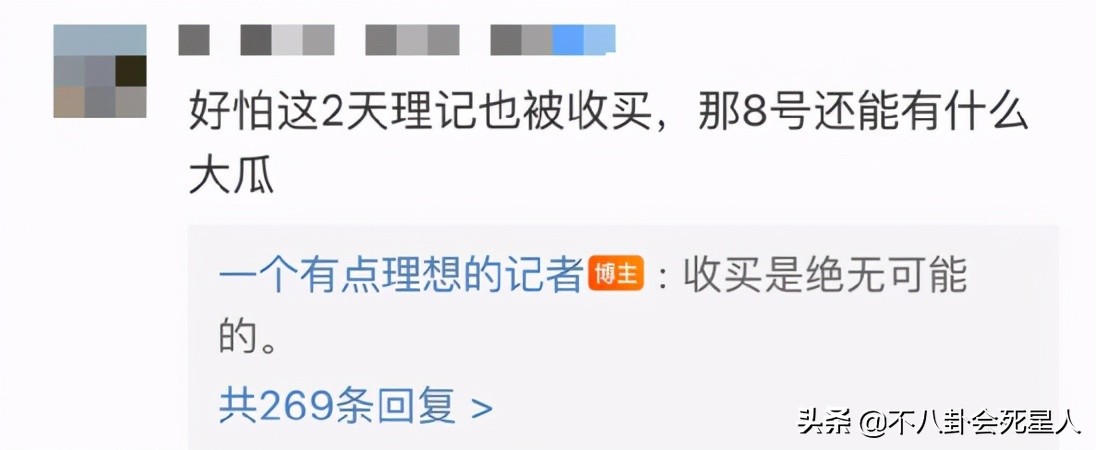 林生斌被拍回应,爆料林生斌记者