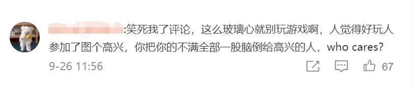 剑三为什么那么多女玩家,剑三的纯阳小公主