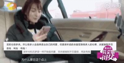 甩卖11块的香奈儿、400块的Fendi……孙俪刘涛都“人设降级”了?