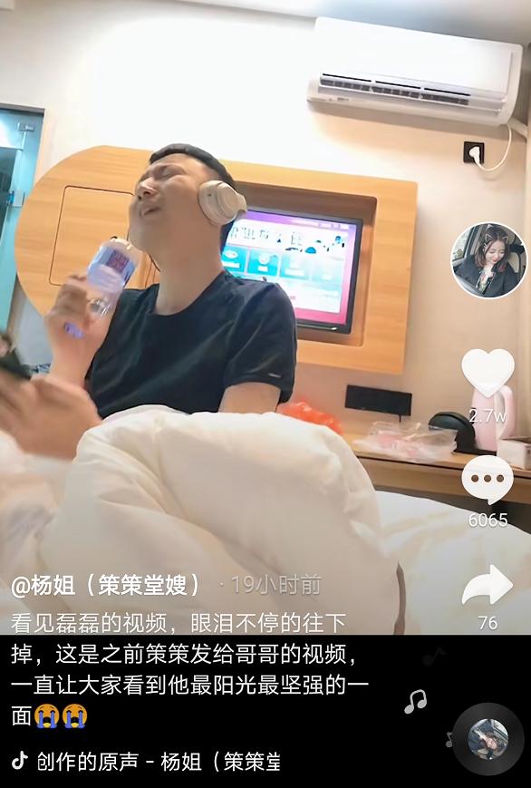 “错换人生”熊磊:发布姚策KTV视频,策策堂嫂:阳光乐光的男孩