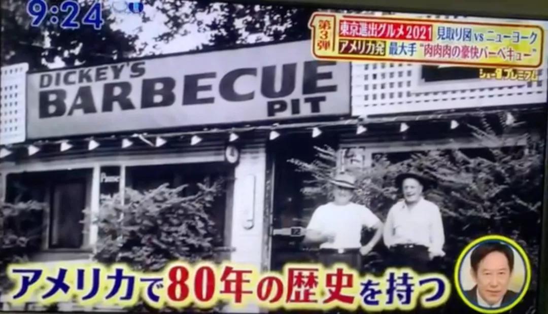 日本餐饮店加盟，收益和经营管理签移民一举多得