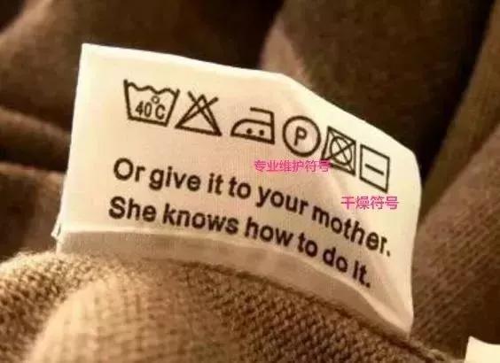 从一个吊牌就能看出来衣服的好坏,吊牌衣服质量如何