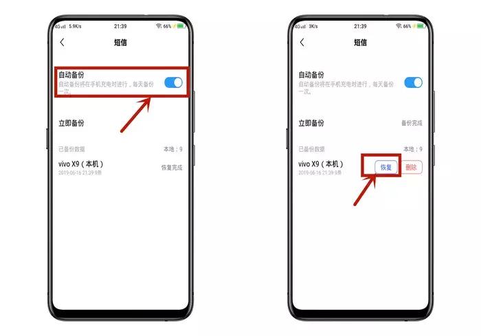 教你一招手机不会丢,教你一招手机至少用四年