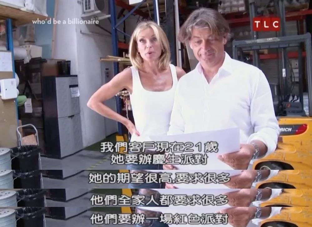 亿万富翁的有钱人生完整视频,亿万富豪的富贵人生