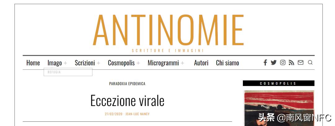 因为疫情,欧洲哲学家们吵翻了!