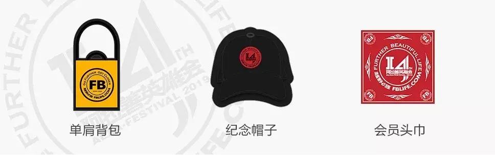 2019第十四届越野e族阿拉善英雄会,第十四届阿拉善英雄会完整版