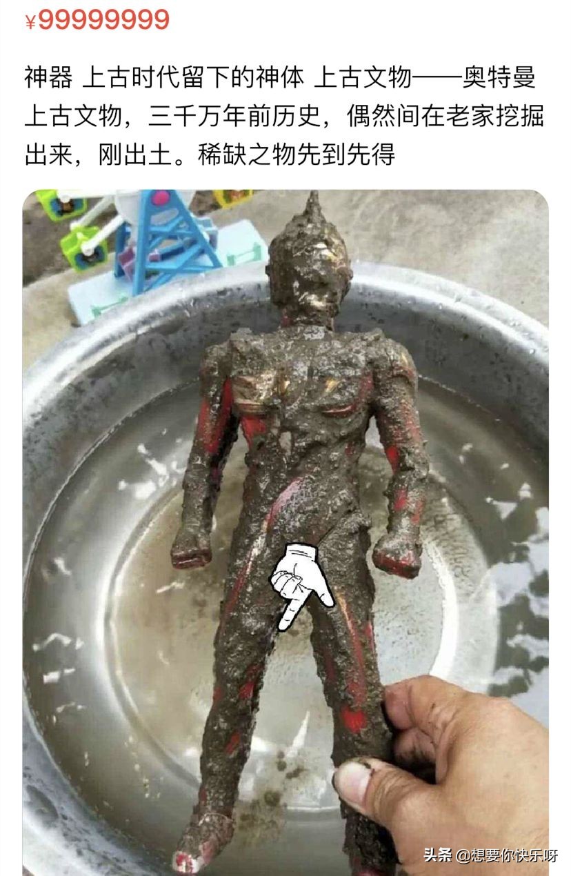 闲鱼神兽出售,闲鱼上买神兽靠谱吗