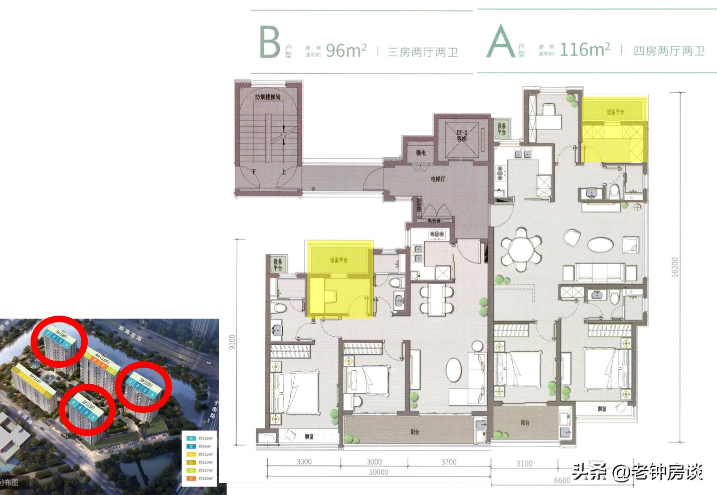 一流价格，二等学区，轨交空白，宁波中心区这个板块值得买吗？