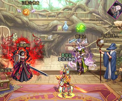 dnf2019春节套普通礼包,dnf2019春节礼包