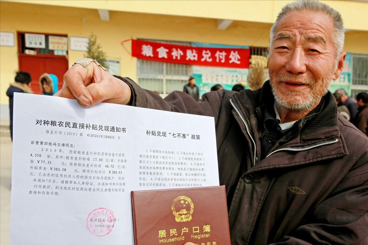 粮食直补领取范围有哪些,今年的粮食直补有什么变化