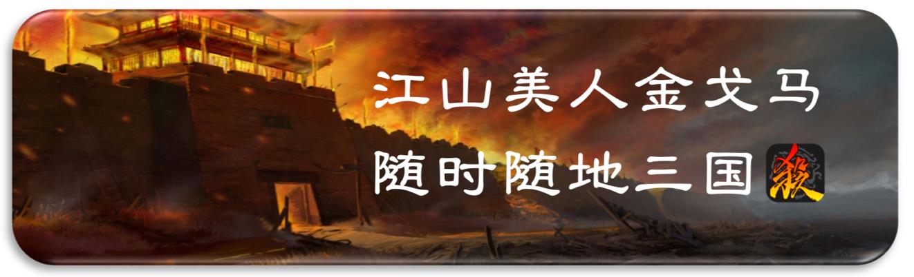 三国杀十周年2v2段位相差多少能打,三国杀十周年2v2排位选完将怎么换