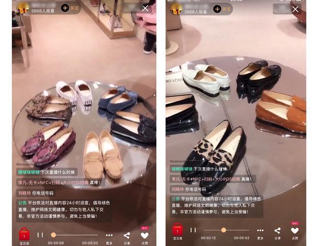 微信直播微信好友会知道吗,微信直播会知道我的资料吗