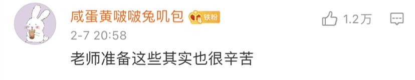 老师被逼成网红直播上课的背后,盘点那些全网被学生逼疯的老师
