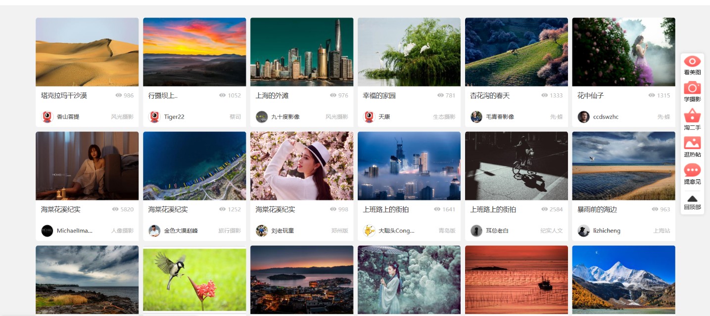 十大最好的摄影网站推荐,值得去看的摄影网站