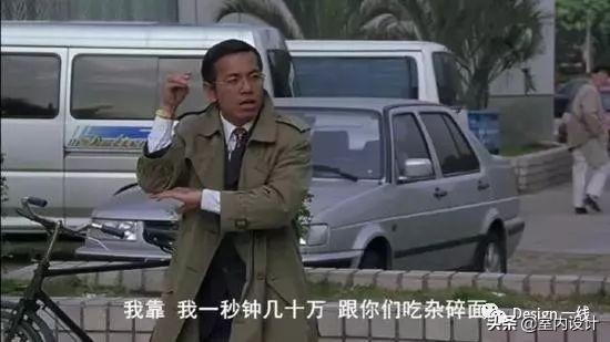 一句话搞垮一个企业,一句话可以毁掉一部神作