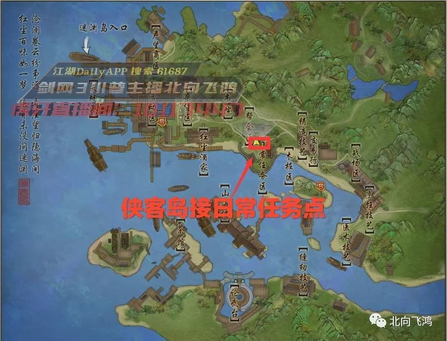 剑网3每周狭义点获取,剑网3如何获得侠义上限